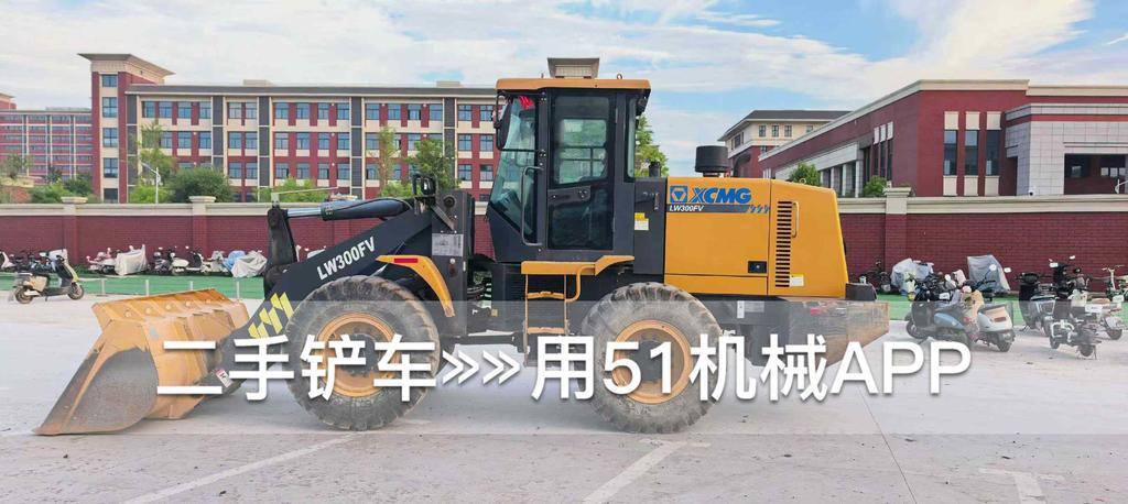 51机械
